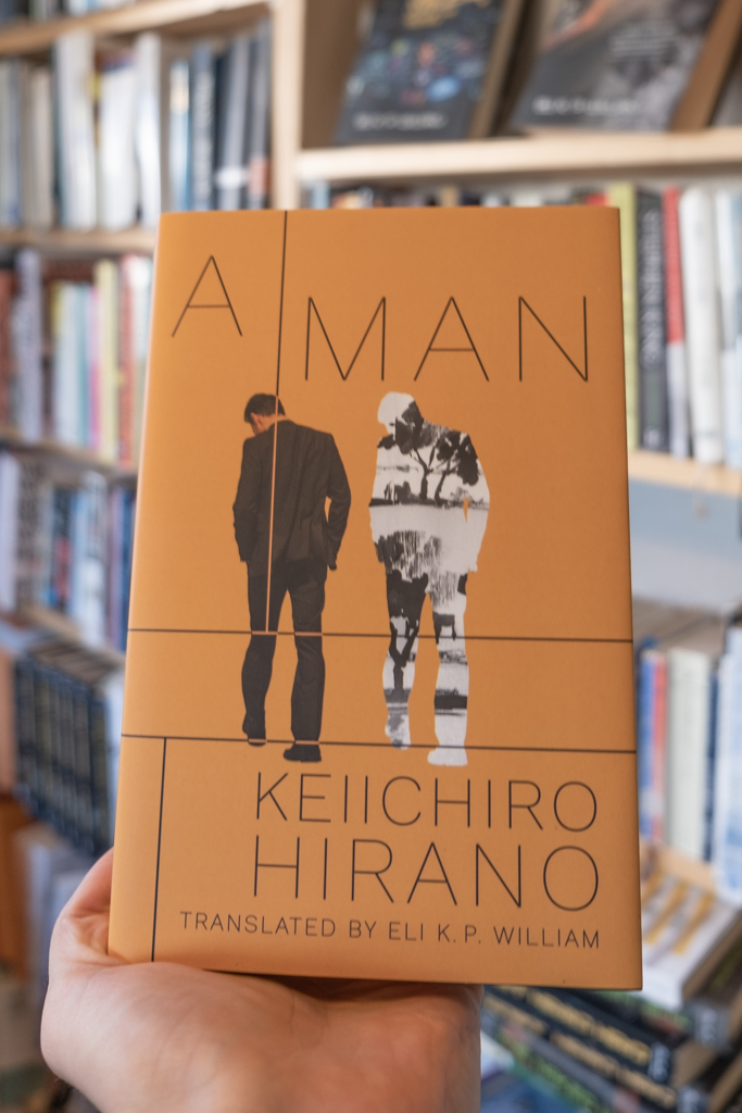 Book cover for novel A Man, by Keiichiro Hirano, translated by Eli K.P. William