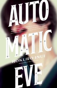 Book cover of novel Automatic Eve by Rokuro Inui, which features an out of focus feminine face